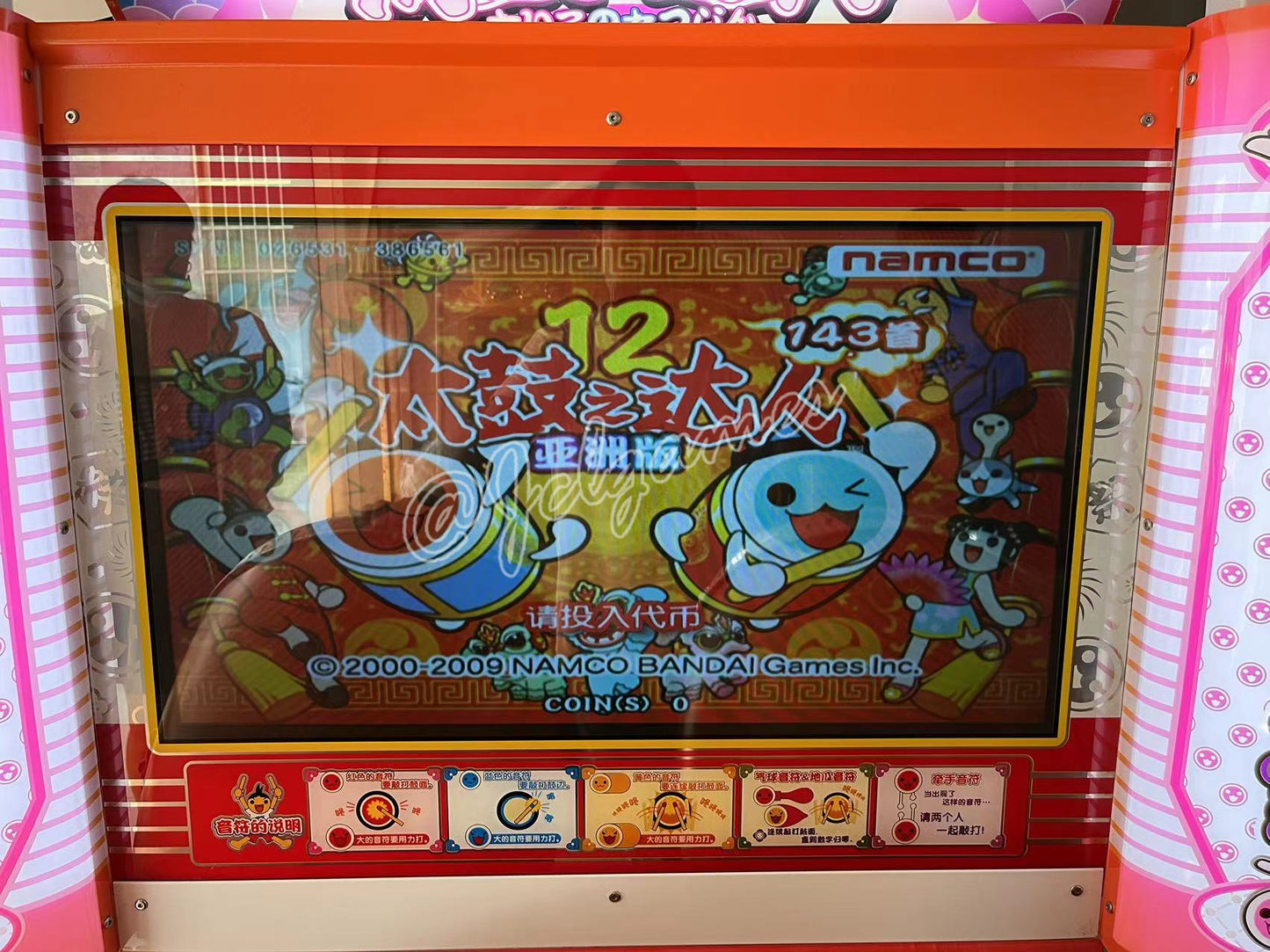Namco Taiko no Tatsujin 12 Arcade Music Machine (used)-JCL Games
